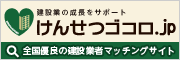 バナー　180×60