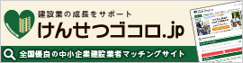バナー　270×70